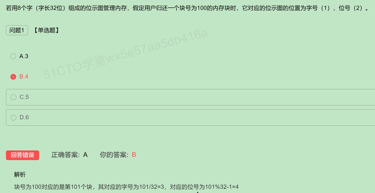 输入图片说明