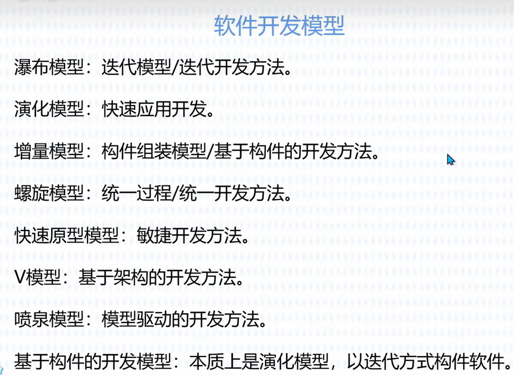 输入图片说明