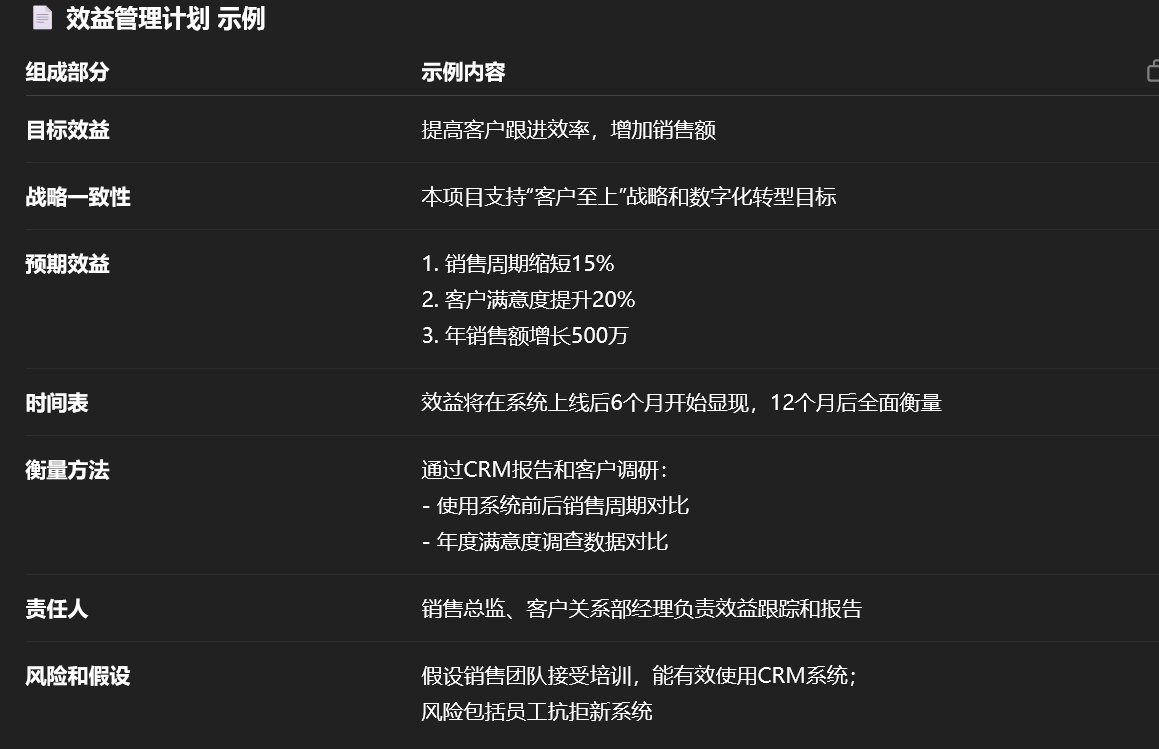 输入图片说明